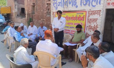 16 मार्च को रैली निकालने का फैसला