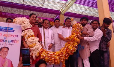 होली महोत्सव एवं स्नेह मिलन समारोह कार्यक्रम का हुआ आयोजन 