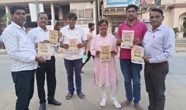 ब्राह्मण महापंचायत पोस्टर का किया विमोचन।