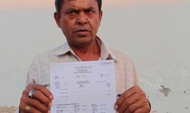 फर्जी पट्टा बनाने के प्रयास का आरोप 