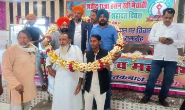 विचार गोष्ठी आयोजित कर मनाया शहीद राजा हसन खॉ मेवाती का 496वां शहादत दिवस