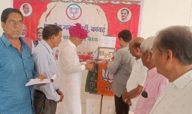 कांग्रेस के कुशासन से आम जनता त्रस्त - बाजिया 