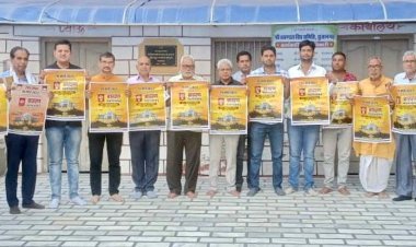 ब्राह्मण महापंचायत के पोस्टर का विमोचन, बांटे पीले चावल