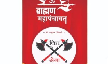 गौड़ ब्राह्मण महासभा युवा निभाएंगे ब्राह्मण महापंचायत में सभी सेवाओं की जिम्मेदारी