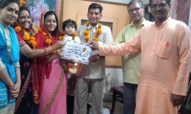 प्रथम संतान सुकन्या जन्म लेने पर समारोह आयोजित