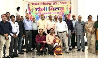 भार्गव सभा होली मिलन व नवीन कार्यकारिणी का शपथ ग्रहण समारोह मनाया