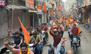 विशाल वाहन रैली का किया गया आयोजन 