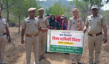 वनपाल परिसर में मनाया विश्व वानिकी दिवस 