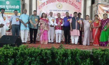 : प्रदेश अग्रवाल महासभा के होली स्नेह मिलन एवं कवि सम्मेलन का हुआ आयोजन, अग्र बंधुओं ने खेली फूलों की होली