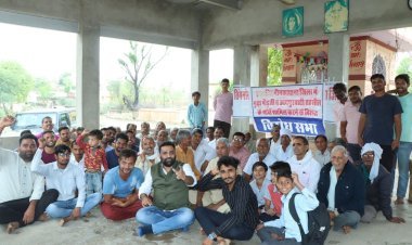 प्रस्तावित जिला नीमकाथाना के विरोध में उदयपुरवाटी विधानसभा क्षेत्र के मझाऊ में विरोधसभा हुई..