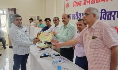 जिला स्तरीय जन संवाद कार्यक्रम आयोजित किया गया