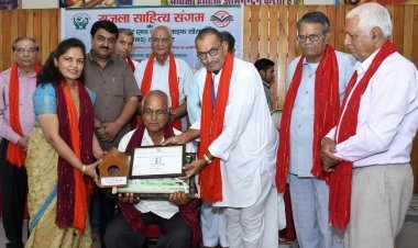 स्वामी गीगदास पर्यावरण व प्रकृति सेवा सम्मान से सामाजिक कार्यकर्ता सम्मानित