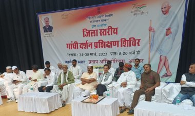 दो दिवसीय गांधी दर्शन प्रशिक्षण शिविर का हुआ समापन