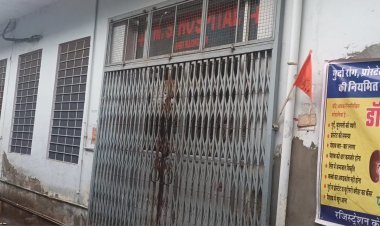 निजी चिकित्सालय व सोनोग्राफी सेंटर्स सातवे दिन भी बंद रहे