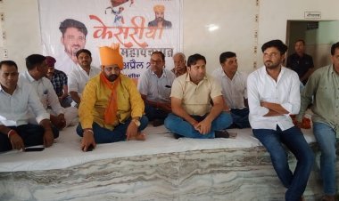 केसरिया महापंचायत में भागीदारी निभाने का आह्वान