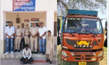 दूधवाखारा पुलिस की बड़ी कार्रवाई में 150 किलोग्राम डोडा पोस्त जब्त कर ट्रक सहित एक मुलजिम गिरफ्तार