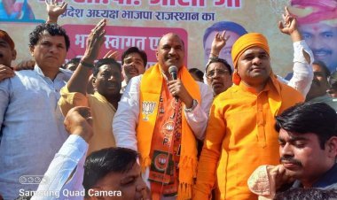 नवनियुक्त भाजपा प्रदेश अध्यक्ष सी .पी जोशी का किया स्वागत