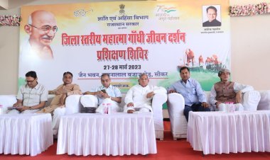 जिला स्तरीय दो दिवसीय महात्मा गांधी जीवनदर्शन प्रशिक्षण शिविर सोमवार से हुआ शुरू 