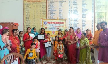 गर्भस्थ शिशु संरक्षण समिति द्वारा कन्या सम्मान समारोह आयोजित