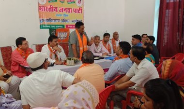 बूथ सशक्तिकरण अभियान की एक दिवसीय कार्यशाला का किया आयोजन 