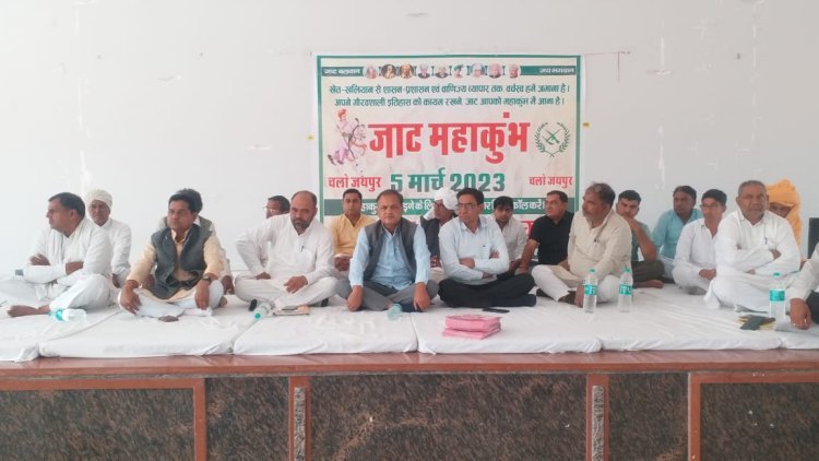 जाट महाकुंभ 5 को जयपुर में, जुटेंगे लाखों जाट, तारानगर से भी जाएंगे हजारों लोग  -35 बसों, 200 वाहनों में जाएंगे विद्याधर नगर, तैयारियां तेज