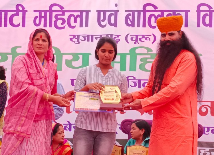 महिला दिवस पर हुआ प्रतिभाओं का सम्मान