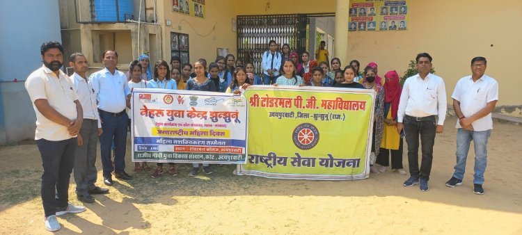 टोडरमल पीजी महाविद्यालय में मनाया अंतरराष्ट्रीय महिला दिवस..