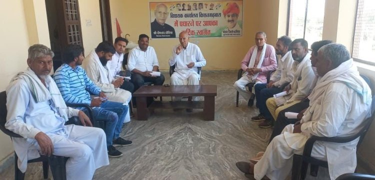 मंडल अध्यक्षों की बैठक का आयोजन किया