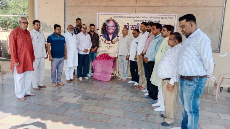 फ़िल्म अभिनेता कौशिक को दी श्रद्धांजली