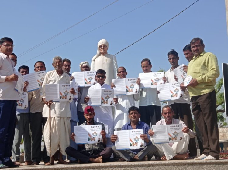 कांग्रेस को मजबूत बनाने का आहृवान