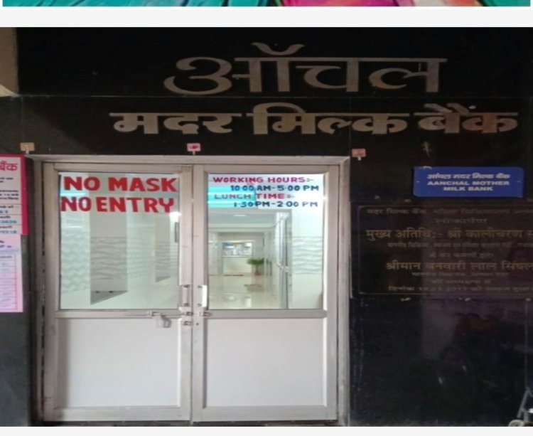सीएलएमसी आमुखीकरण कार्यशाला की सफलता पर जताया आभार, माताओ में आई जागृति