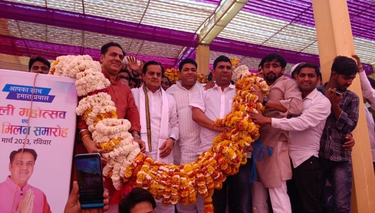 होली महोत्सव एवं स्नेह मिलन समारोह कार्यक्रम का हुआ आयोजन