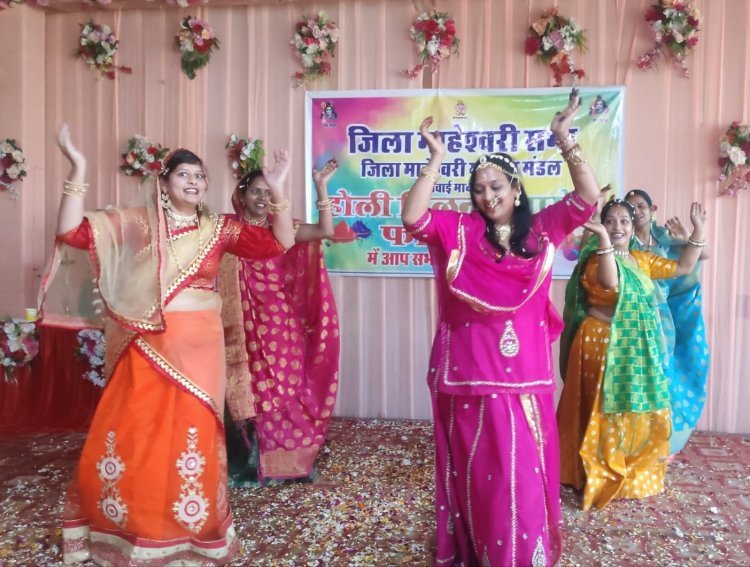 होली मिलन समारोह और रंगारंग फागउत्सव कार्यक्रम आयोजित