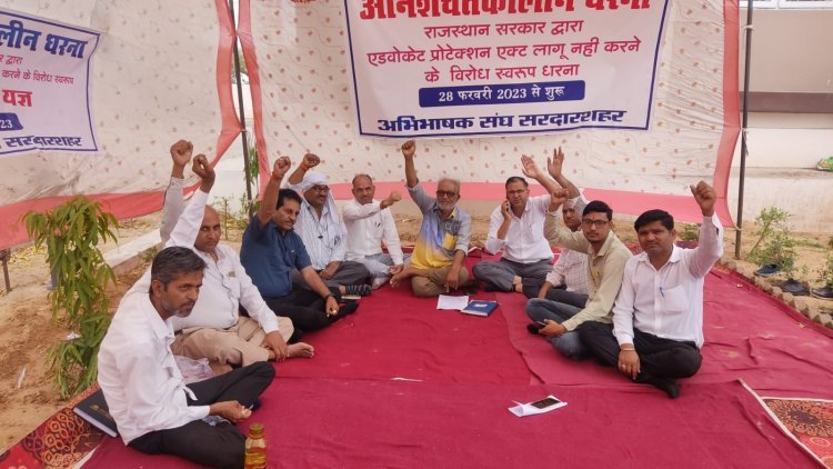 एडवोकेट प्रोटेक्शन एक्ट की मांग को लेकर वकीलों का धरना जारी, विधानसभा में सरकार द्वारा पेश बिल को वकीलों ने बताया गलत