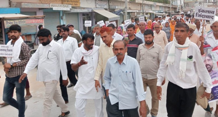 जिले की मांग को लेकर जनहित संघर्ष मोर्चा ने निकाली रैली