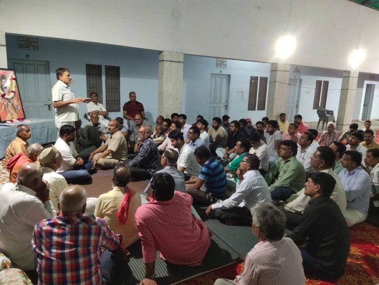 विप्र समाज की बैठक संपन्न