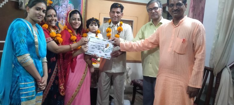 प्रथम संतान सुकन्या जन्म लेने पर समारोह आयोजित
