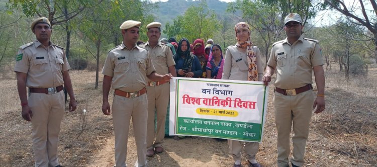 वनपाल परिसर में मनाया विश्व वानिकी दिवस