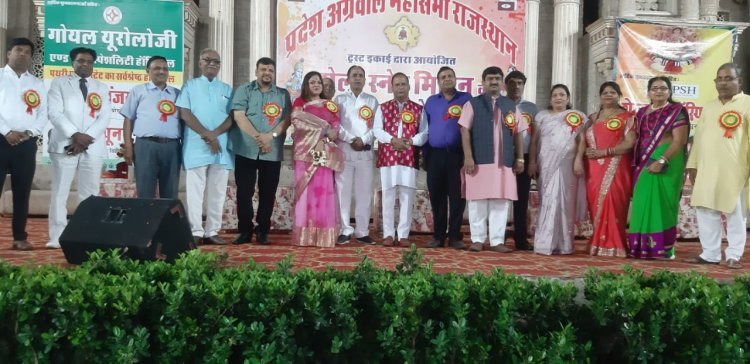 : प्रदेश अग्रवाल महासभा के होली स्नेह मिलन एवं कवि सम्मेलन का हुआ आयोजन, अग्र बंधुओं ने खेली फूलों की होली