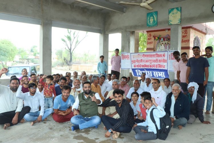 प्रस्तावित जिला नीमकाथाना के विरोध में उदयपुरवाटी विधानसभा क्षेत्र के मझाऊ में विरोधसभा हुई..