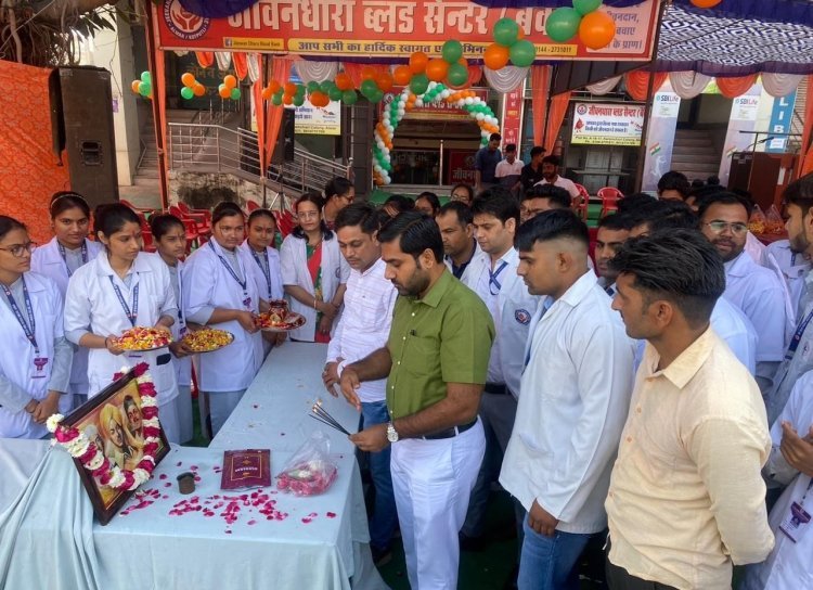 स्वैच्छिक रक्तदान शिविर एवं सम्मान समारोह हुआ आयोजित