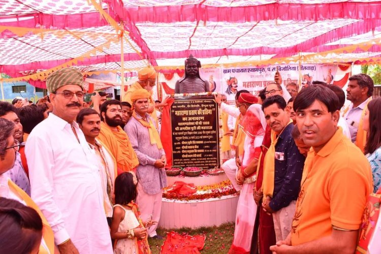 श्यामपुरा में महाराणा प्रताप की प्रतिमा का अनावरण