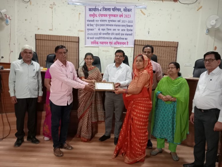 जिला स्तर पर विभिन्न थीमों पर सर्वोच्च अंक प्राप्त करने पर 27 ग्राम पंचायतों का किया सम्मान