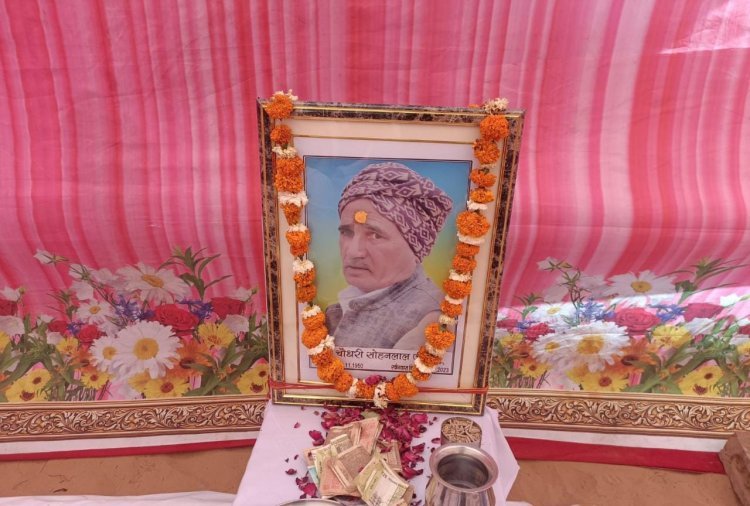 सूर्य नगर सहित पांच कॉलोनियों में नहीं था मुक्ति धाम, पांच किलोमीटर दूरी पर लाकर करना पड़ता था अंतिम संस्कार, सहू परिवार ने 50 लाख की कीमत की 1 बीगा 2 बिस्वा जमीन देकर निभाया मानवता का धर्म