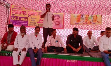 राजनीति करने वालों से रहें सावधान रहने की अपील  