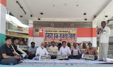 गांधीचौक में अनिश्चितकालीन धरना शुरू