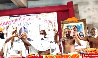 त्रिवेणी संगम कार्यक्रम में लिया जैन एकता का संकल्प लिया