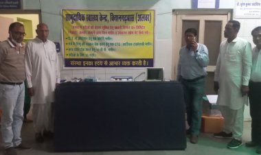 भवानी पिग्मेंट प्रा लि ने दान किए सर्जिकल उपकरण 