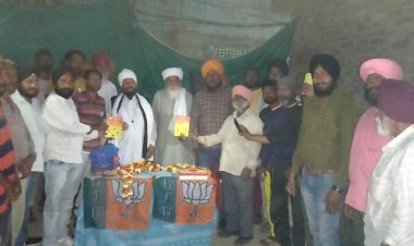 भाजपा अल्पसंख्यक जनजागृति अभियान की हुई शुरुआत 