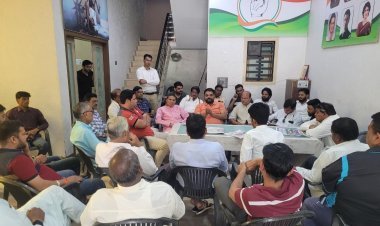 कांग्रेस पार्षदों की बैठक में रोजा इफ्तार को लेकर हुई चर्चा